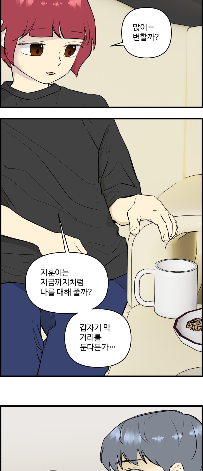 22 페이지