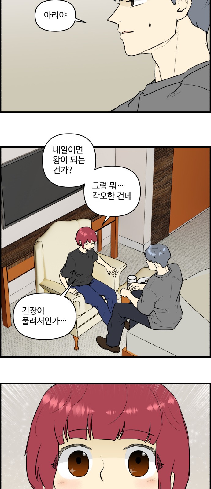 23 페이지