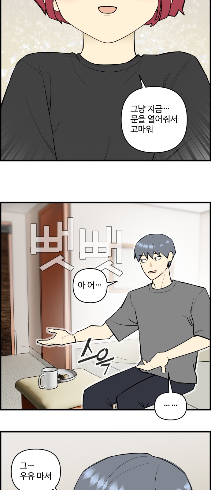 24 페이지