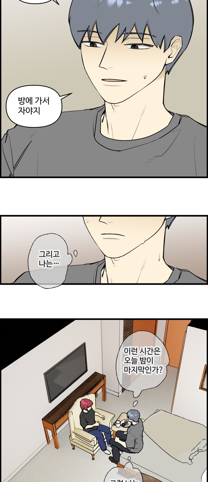 25 페이지