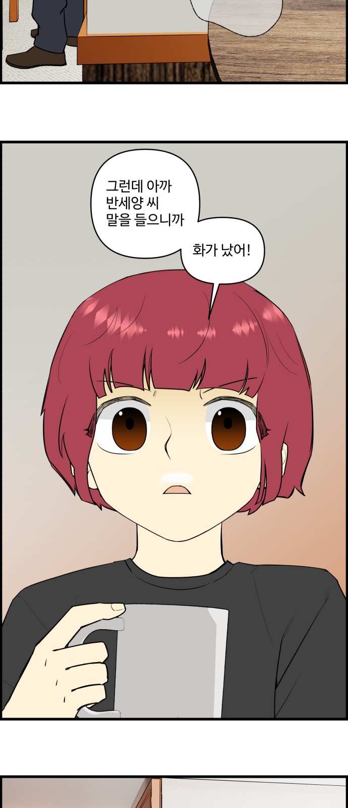 27 페이지