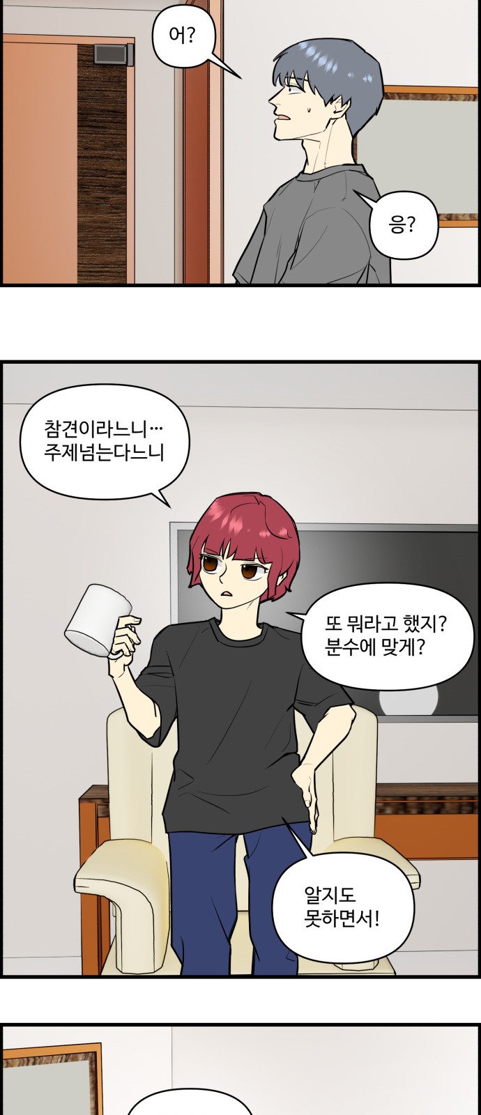 28 페이지