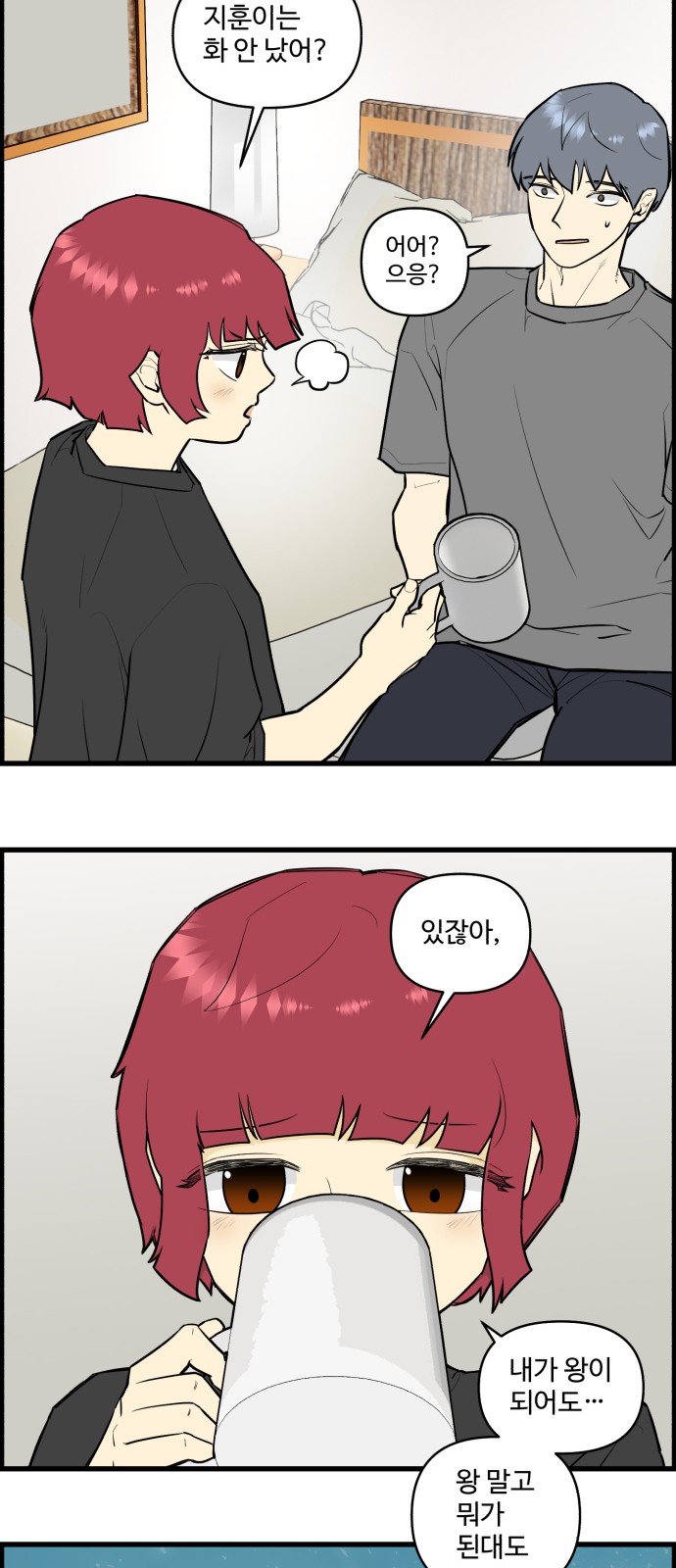 29 페이지