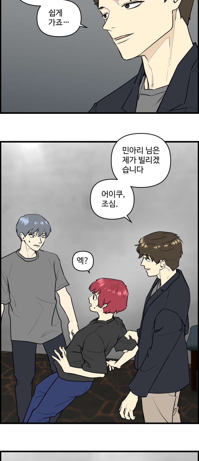3 페이지