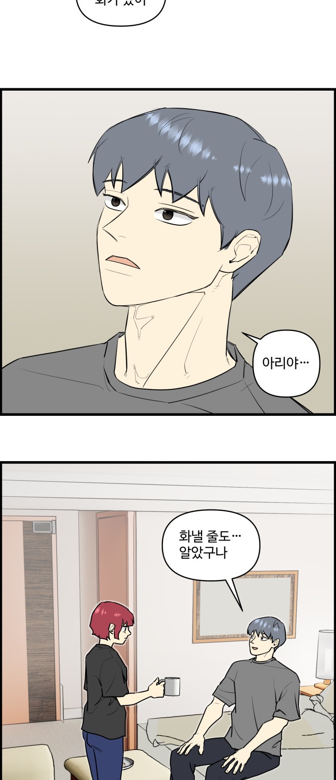 31 페이지