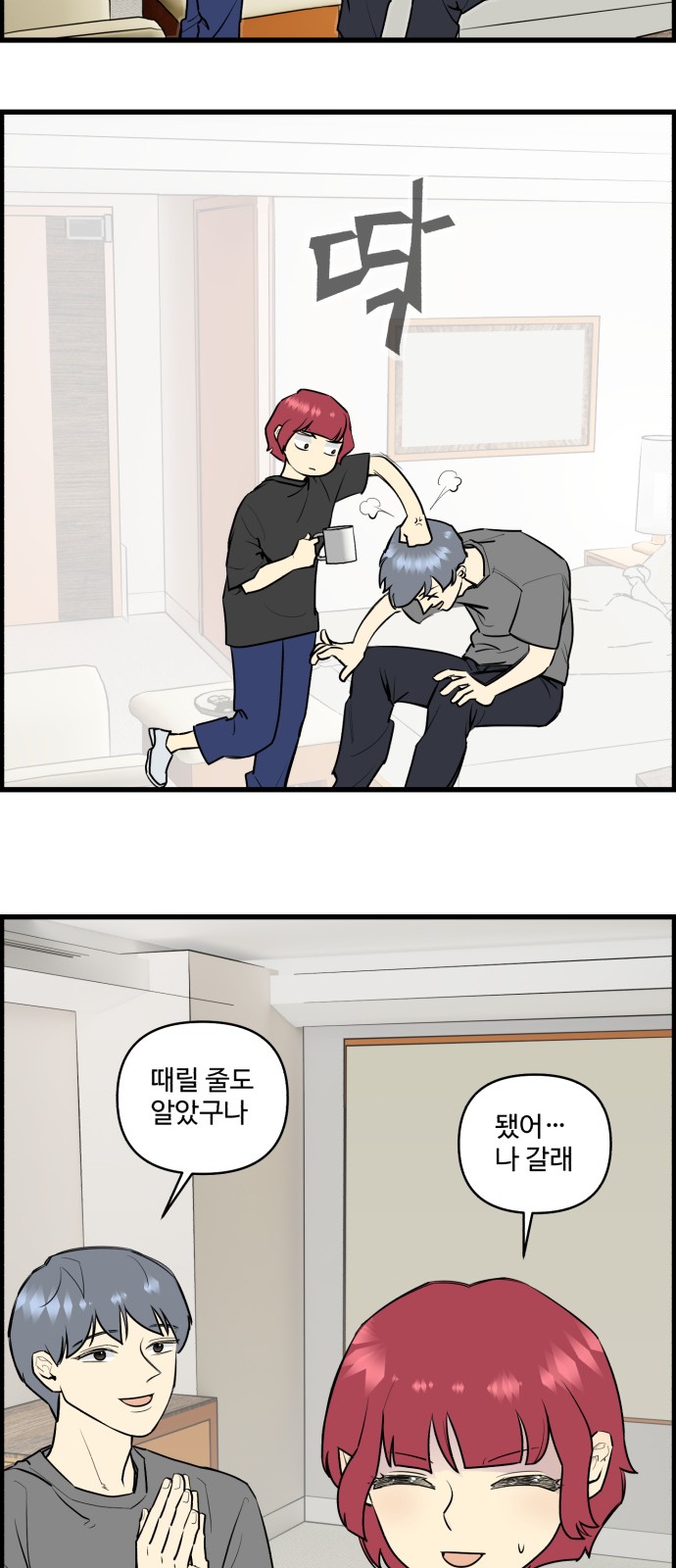 32 페이지