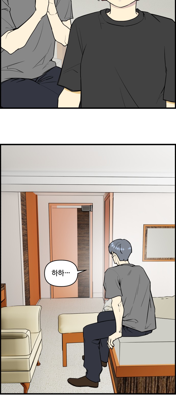 33 페이지