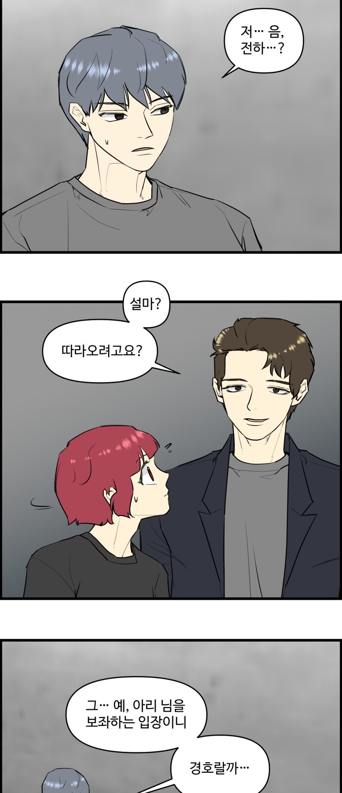 4 페이지