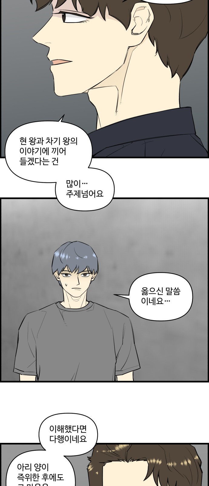 6 페이지