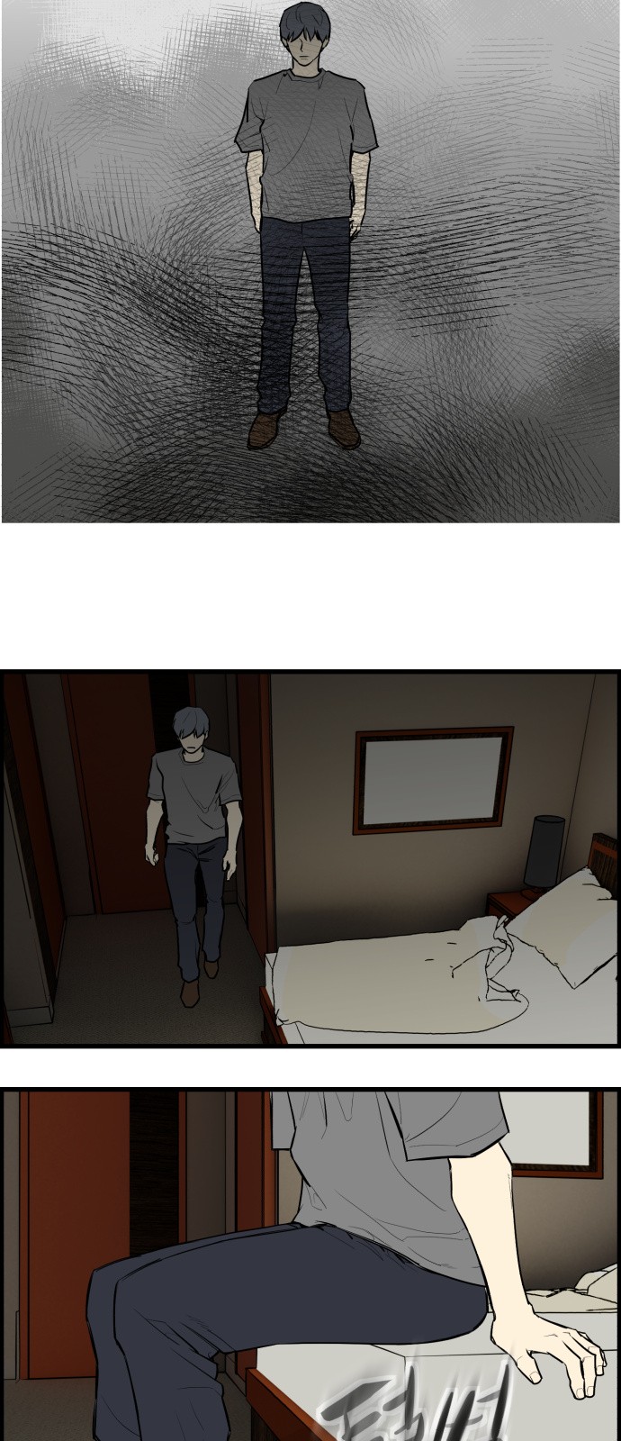8 페이지