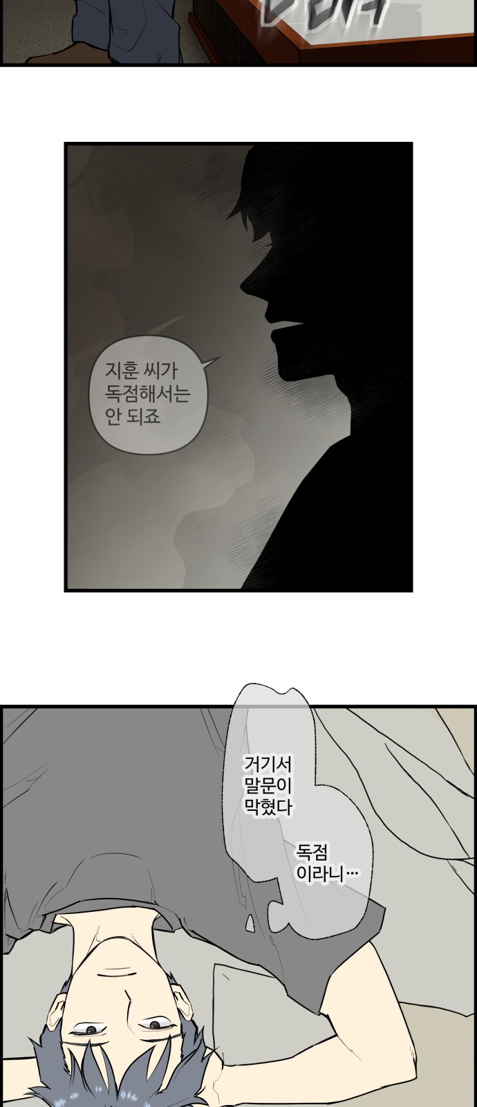 9 페이지
