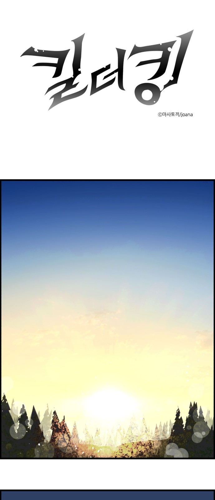 1 페이지