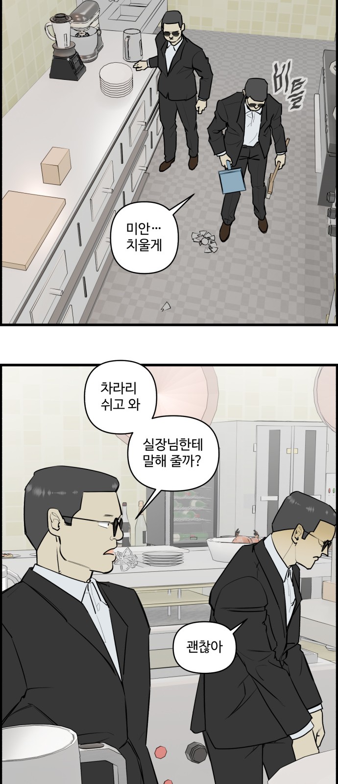 16 페이지