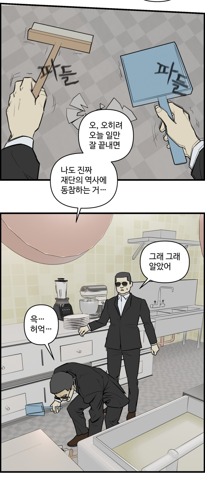 18 페이지
