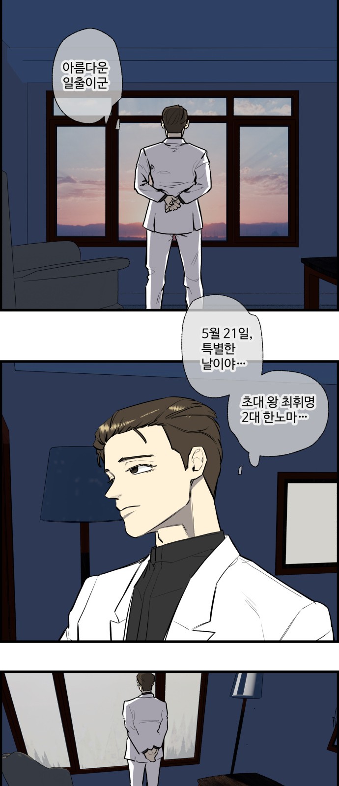 2 페이지