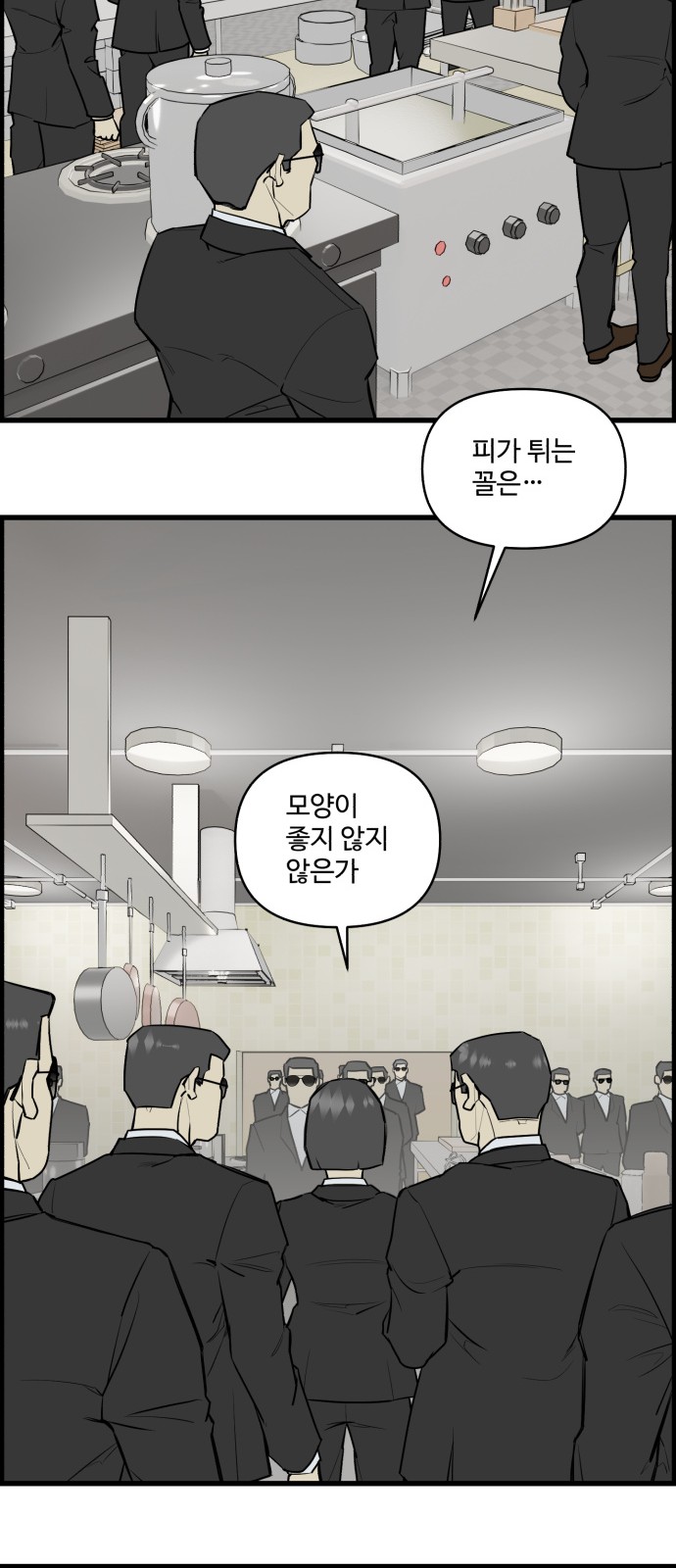 27 페이지
