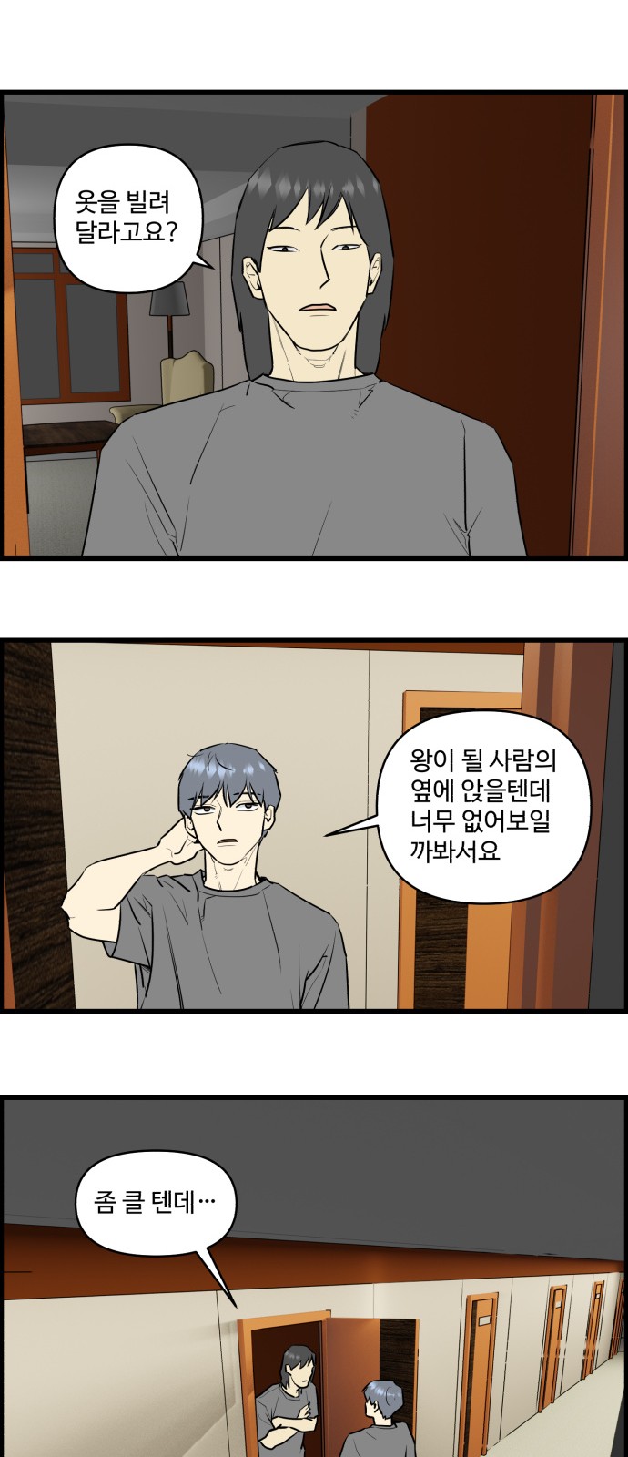 4 페이지