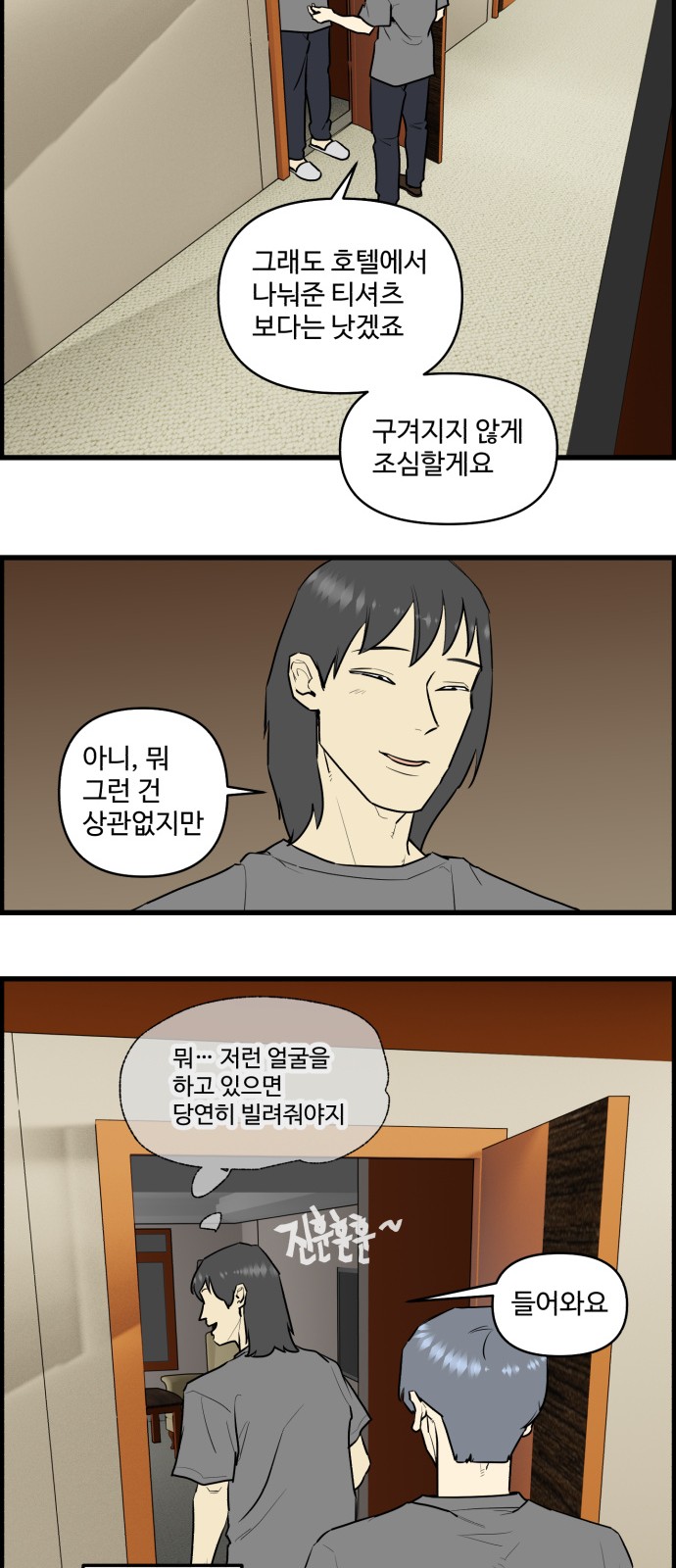 5 페이지