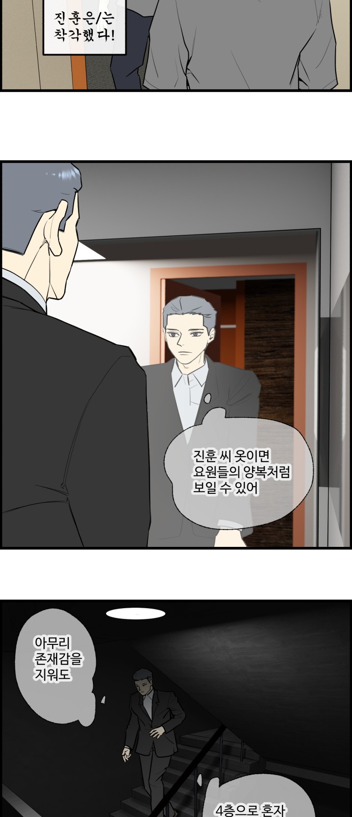 6 페이지