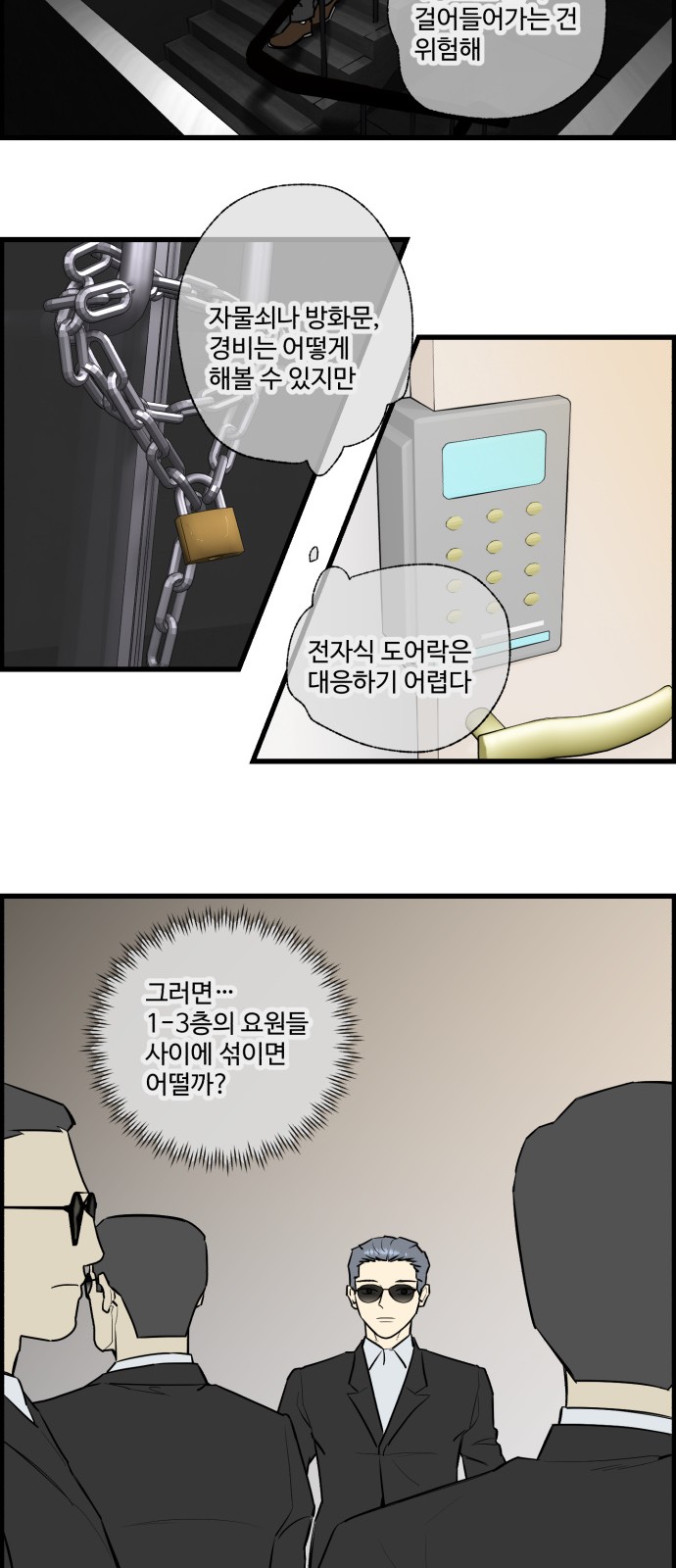 7 페이지