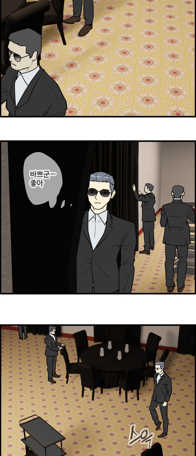 9 페이지