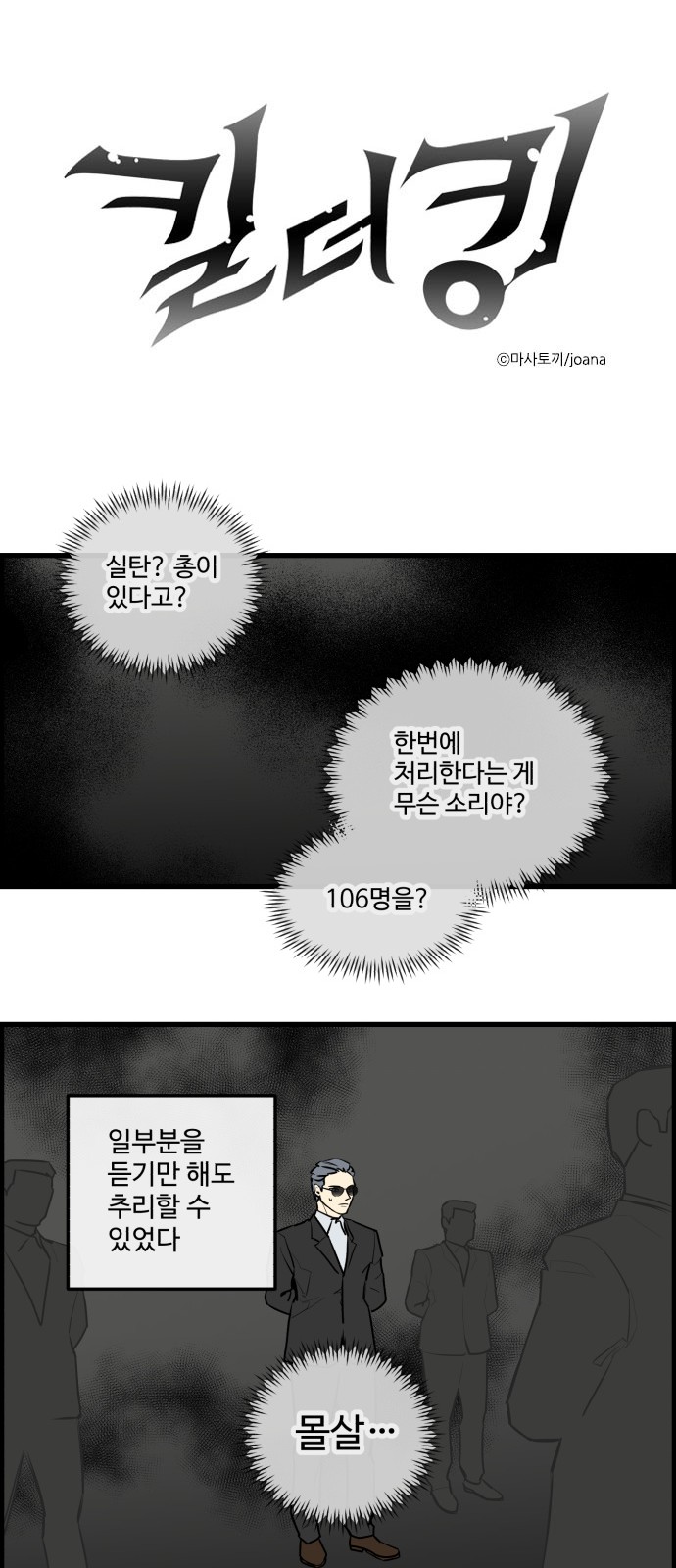 1 페이지
