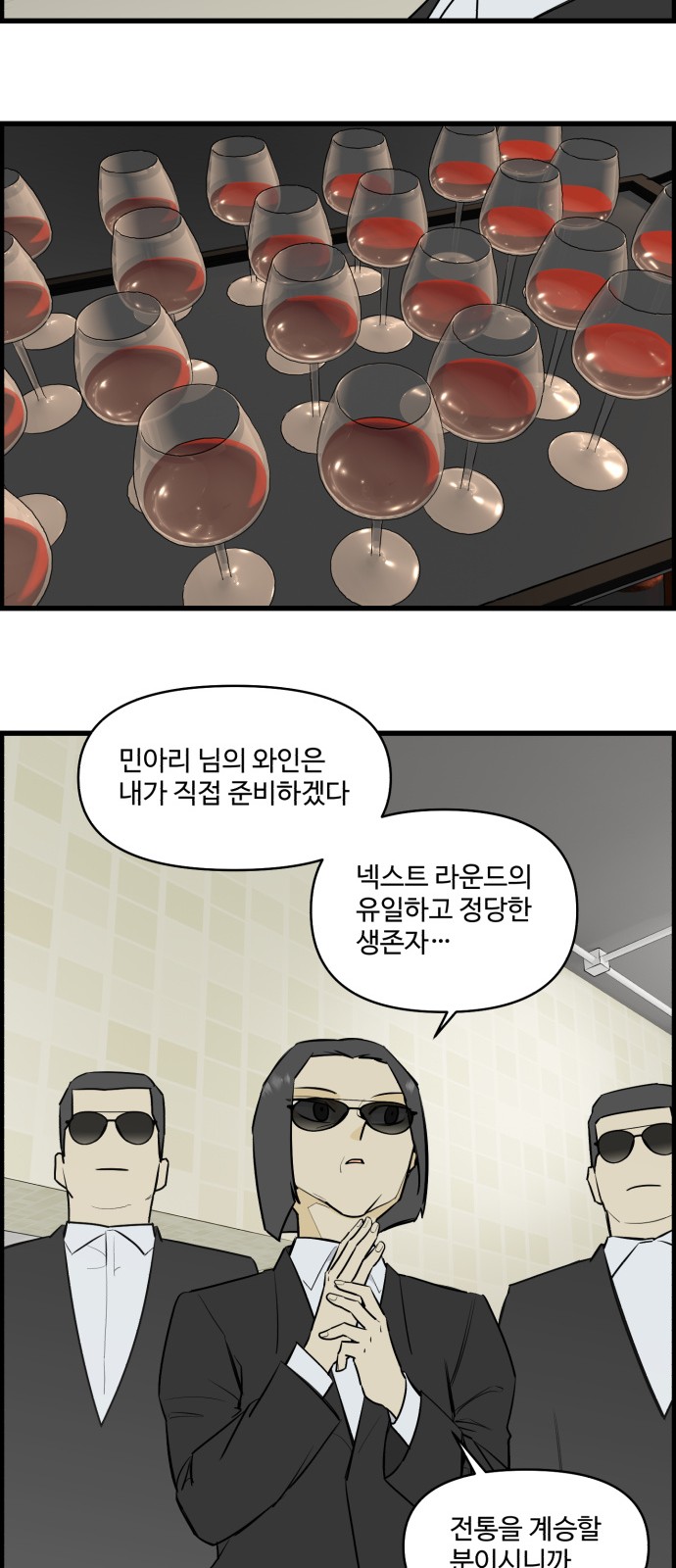 12 페이지