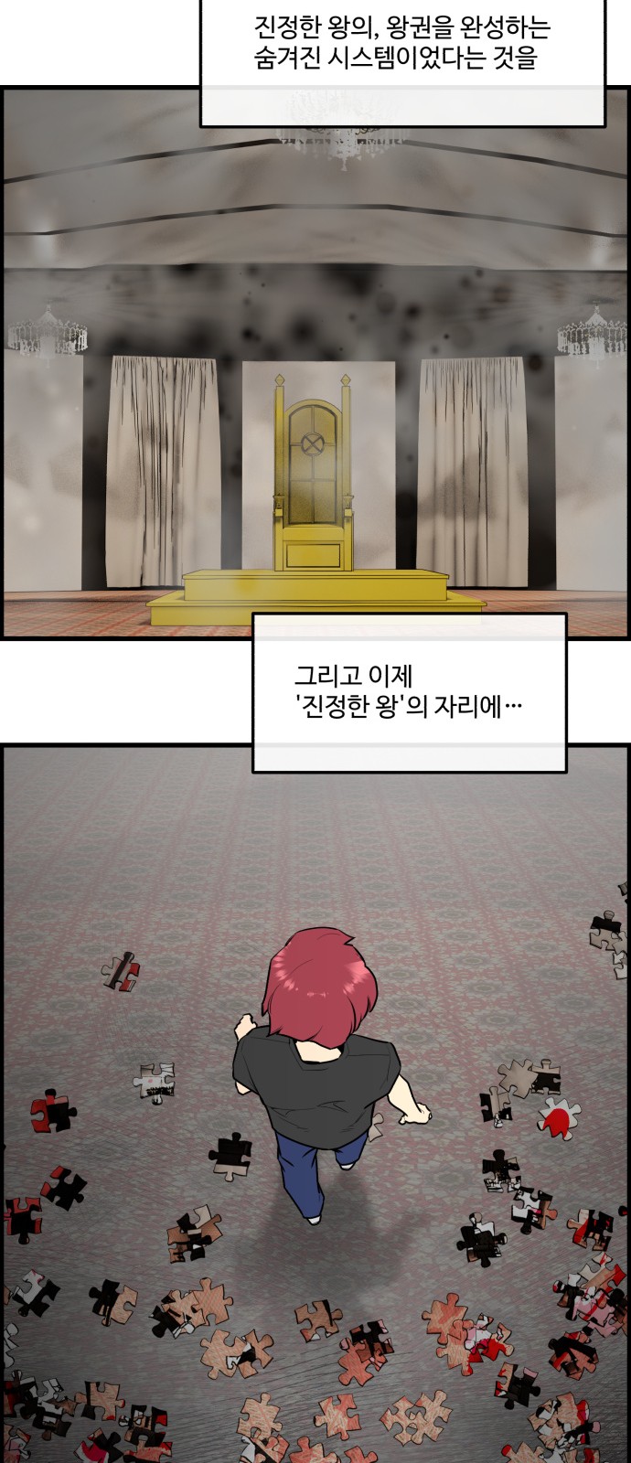 16 페이지