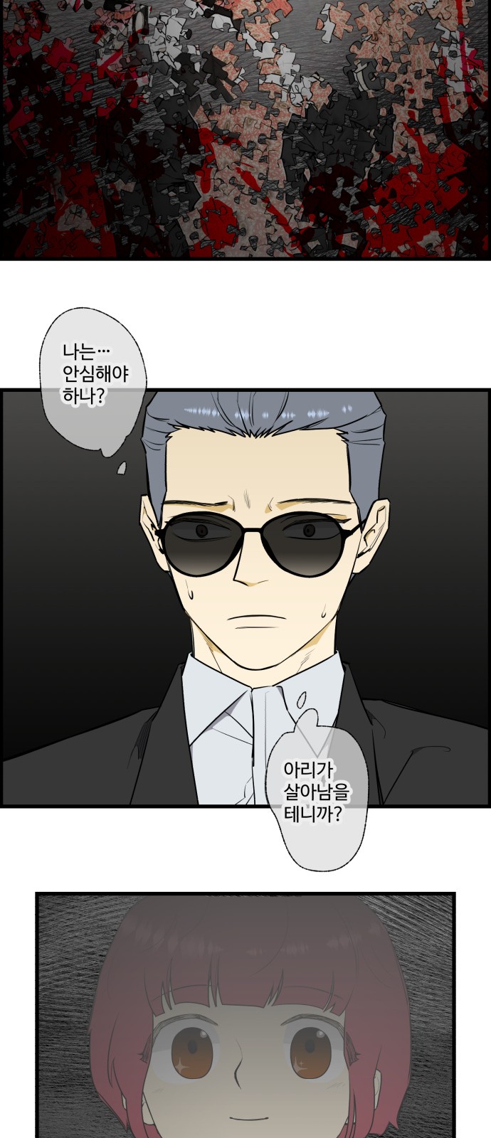 17 페이지