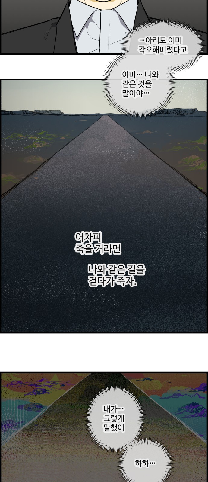 19 페이지