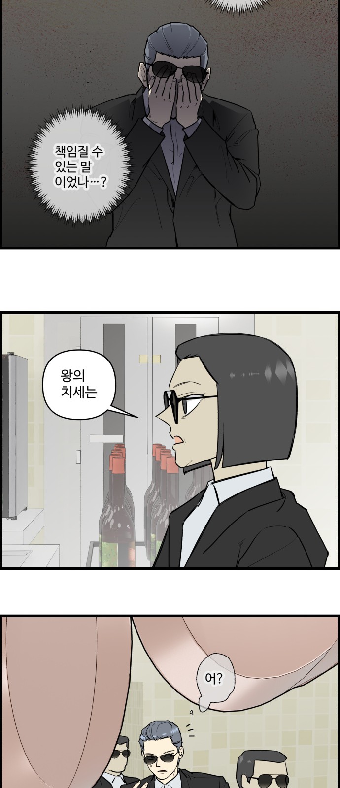 20 페이지