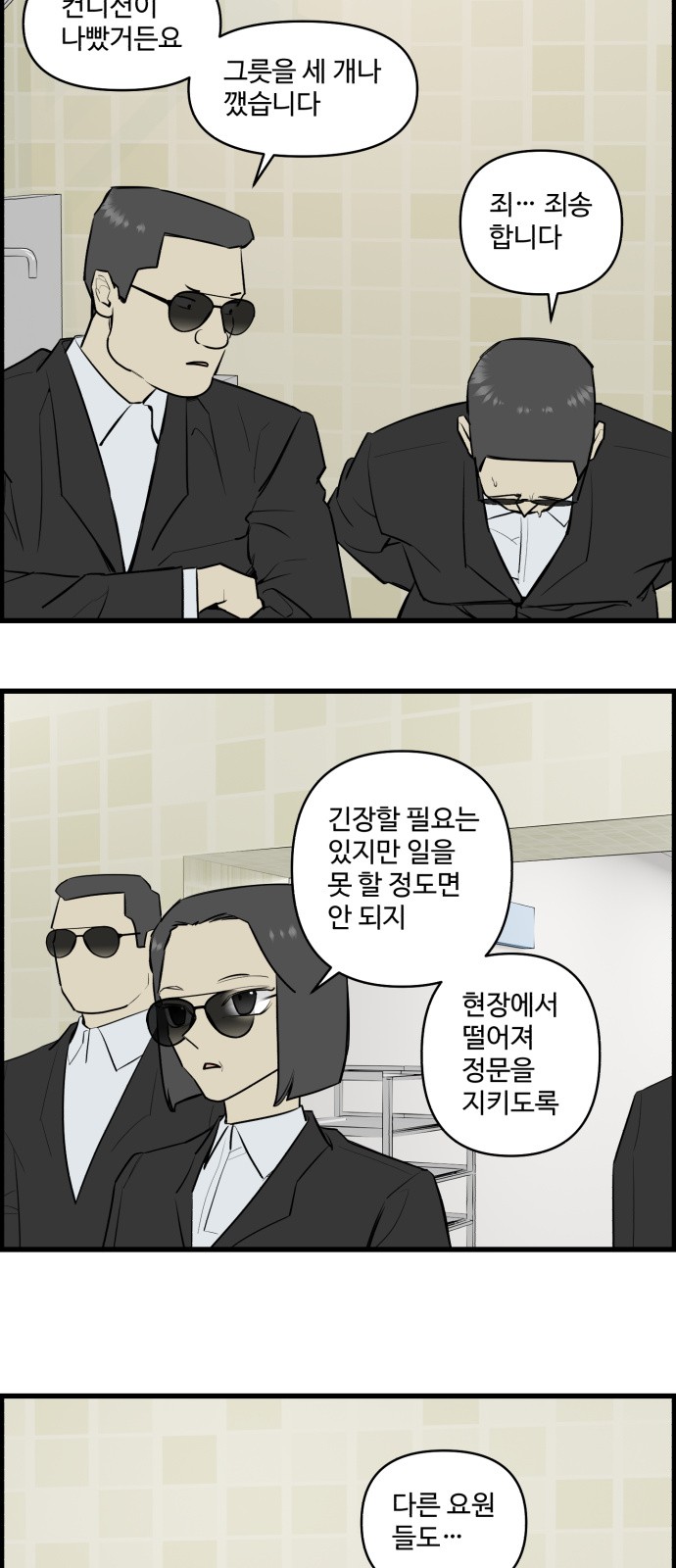 25 페이지