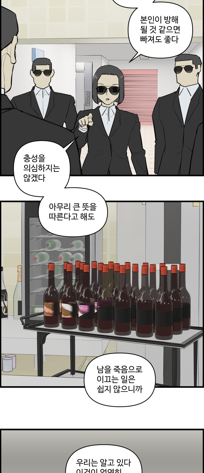 26 페이지