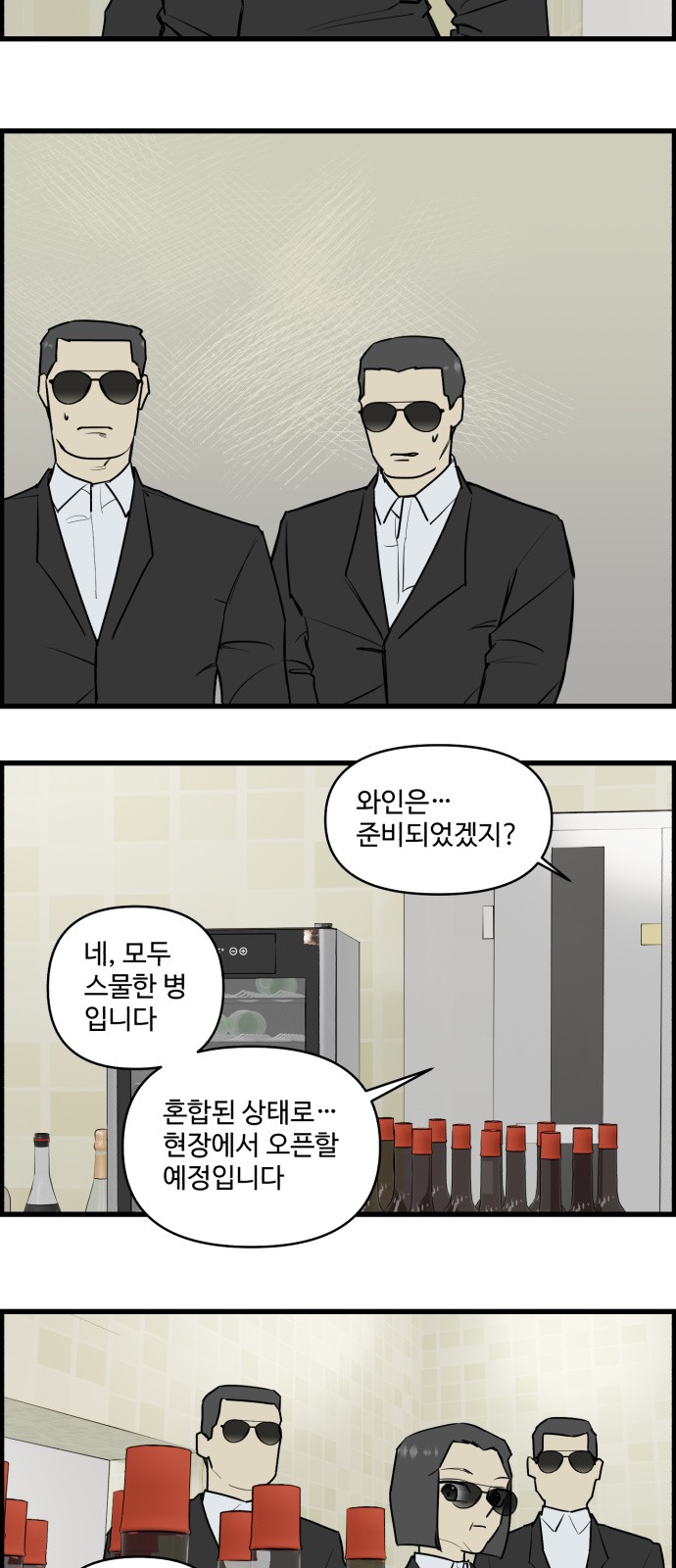 9 페이지