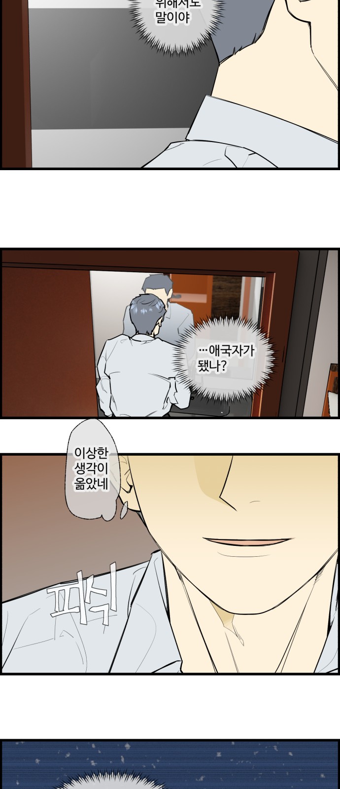 11 페이지