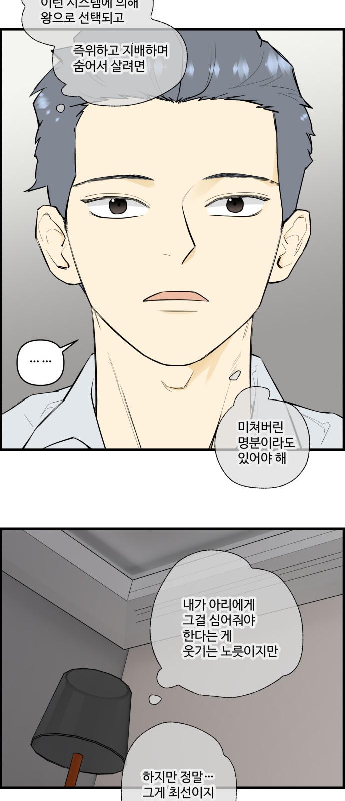 13 페이지