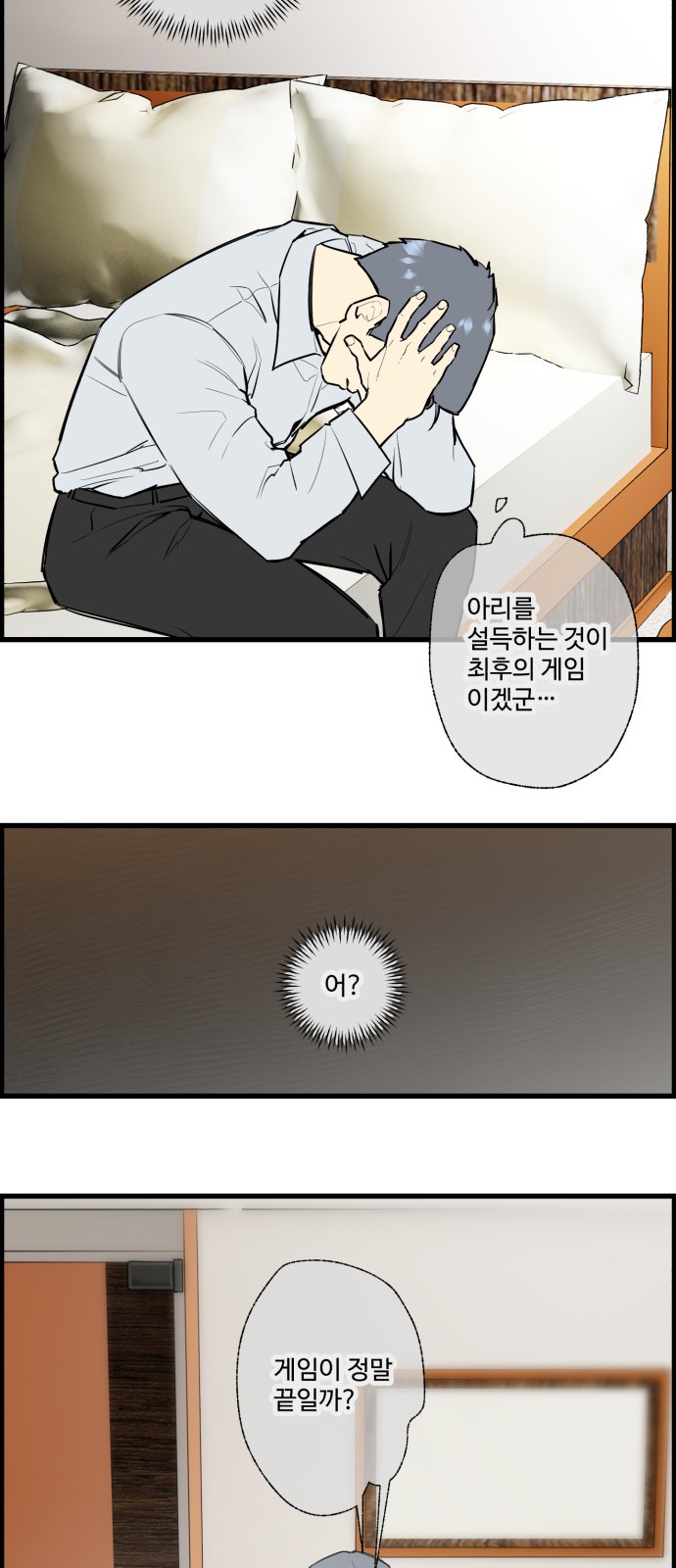 16 페이지