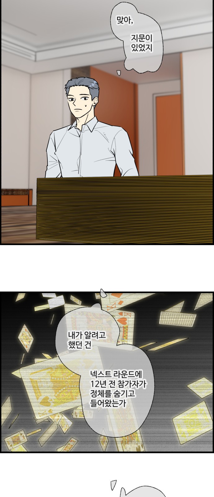 19 페이지