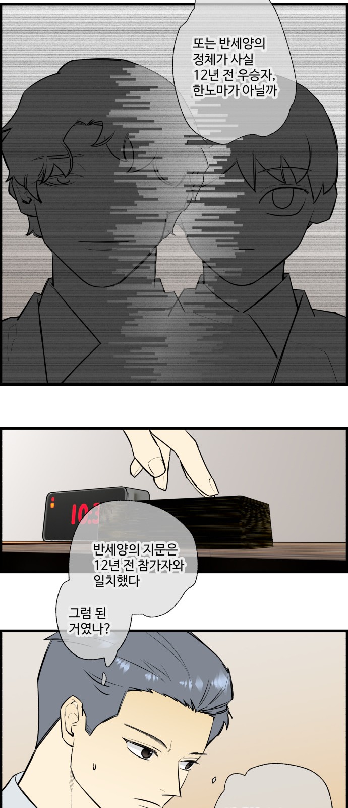 20 페이지
