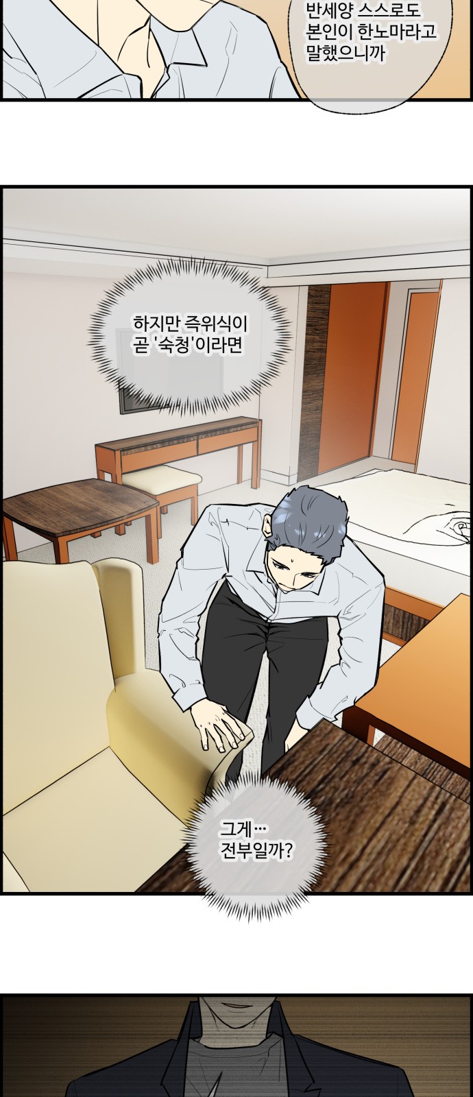 21 페이지