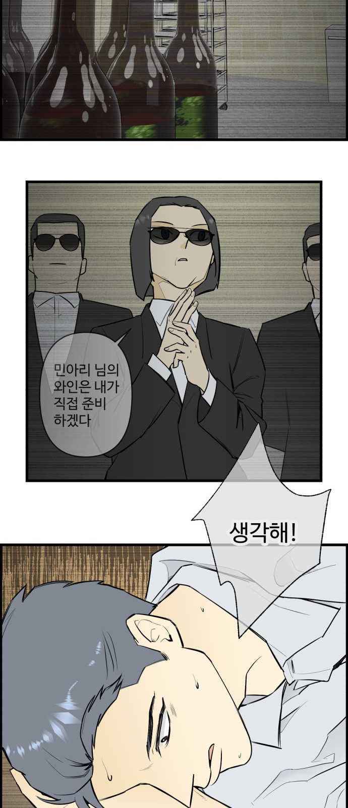 23 페이지