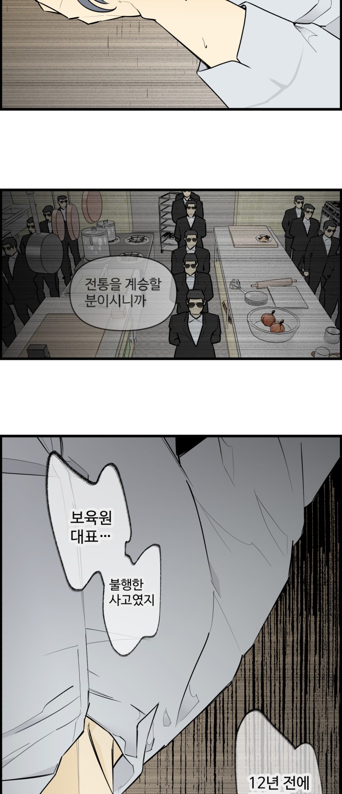 24 페이지
