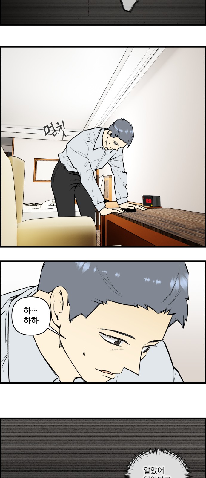26 페이지