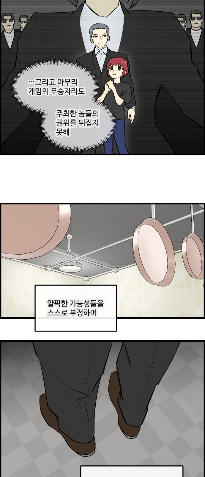 5 페이지
