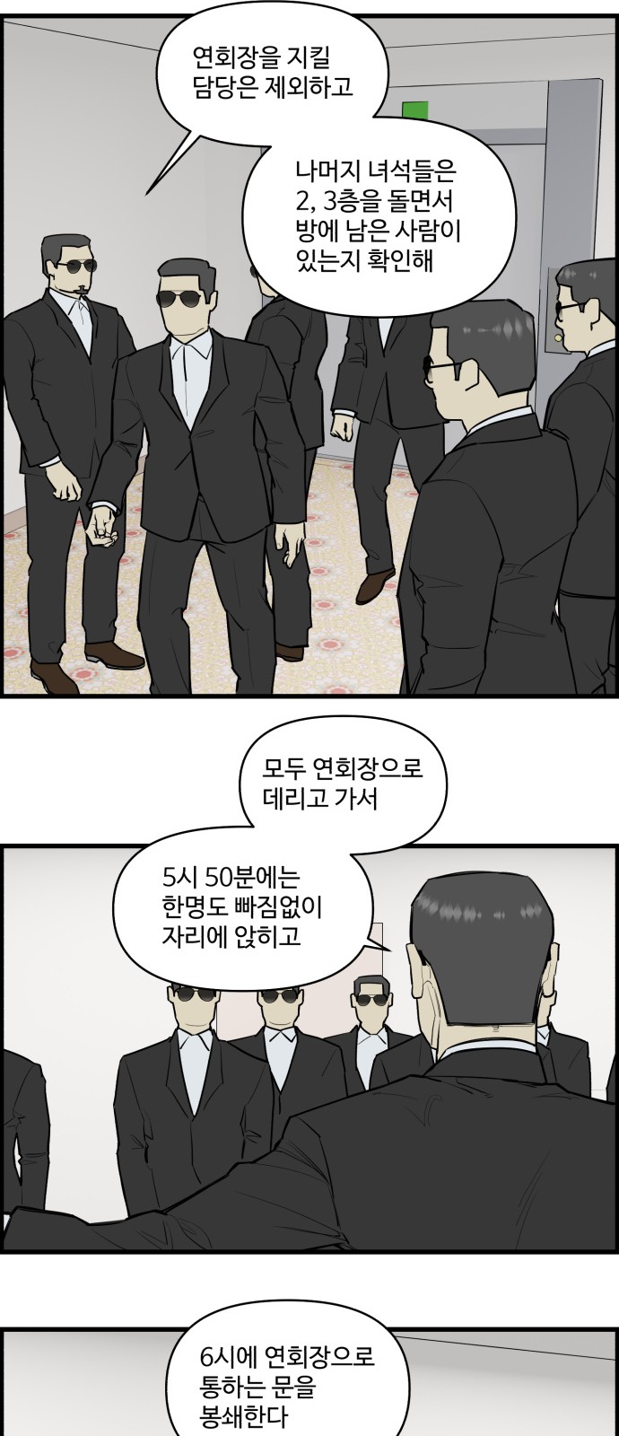11 페이지
