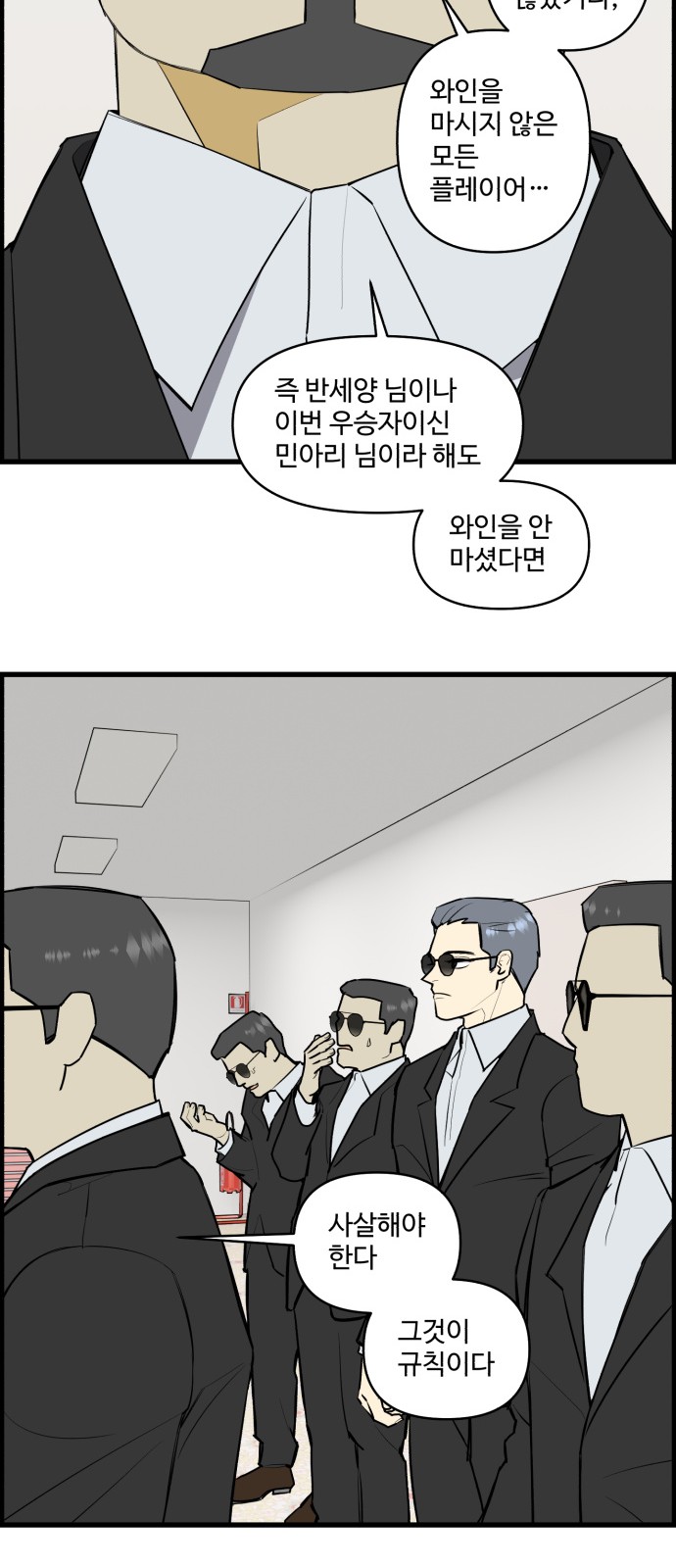15 페이지