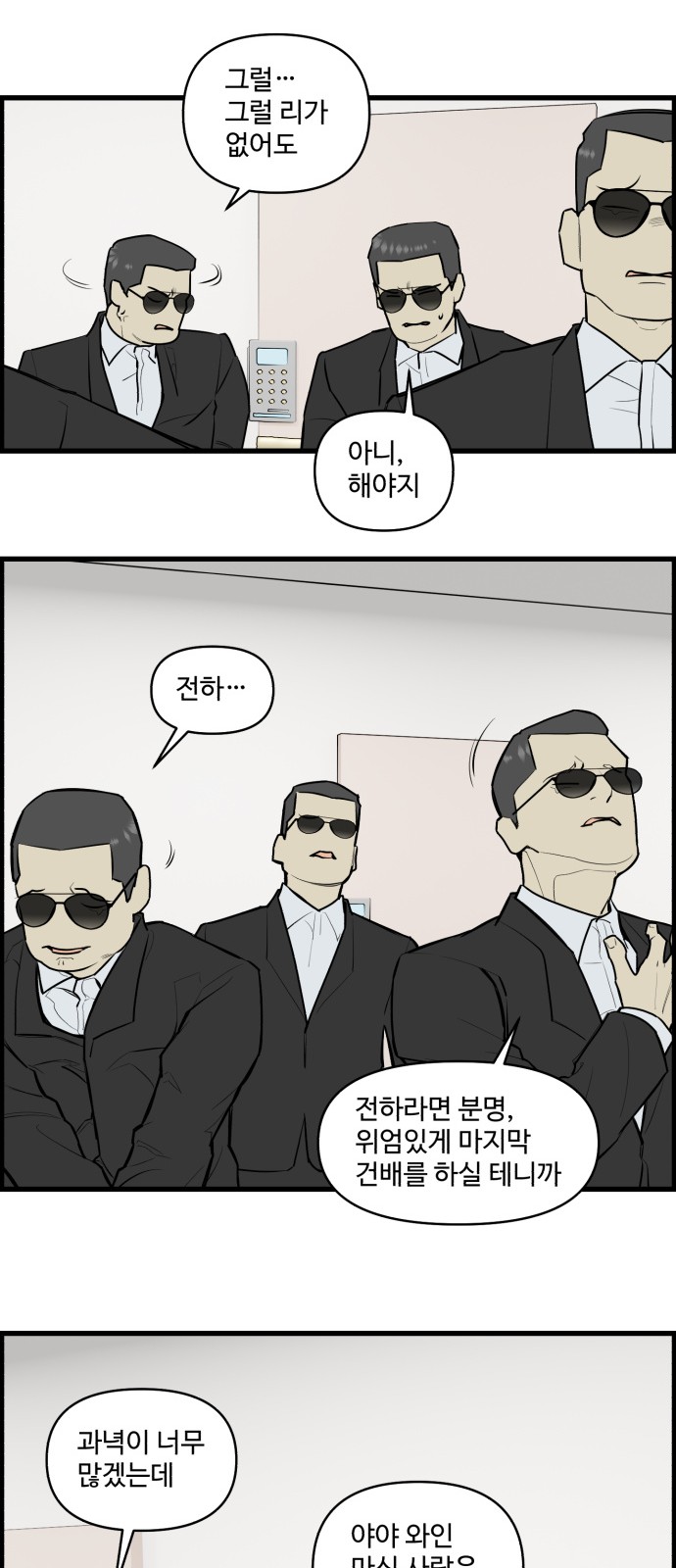 16 페이지