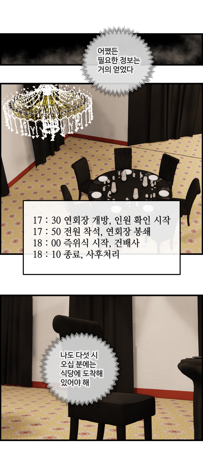 18 페이지