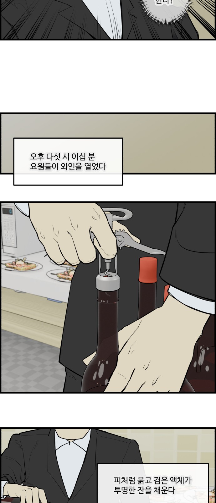 20 페이지
