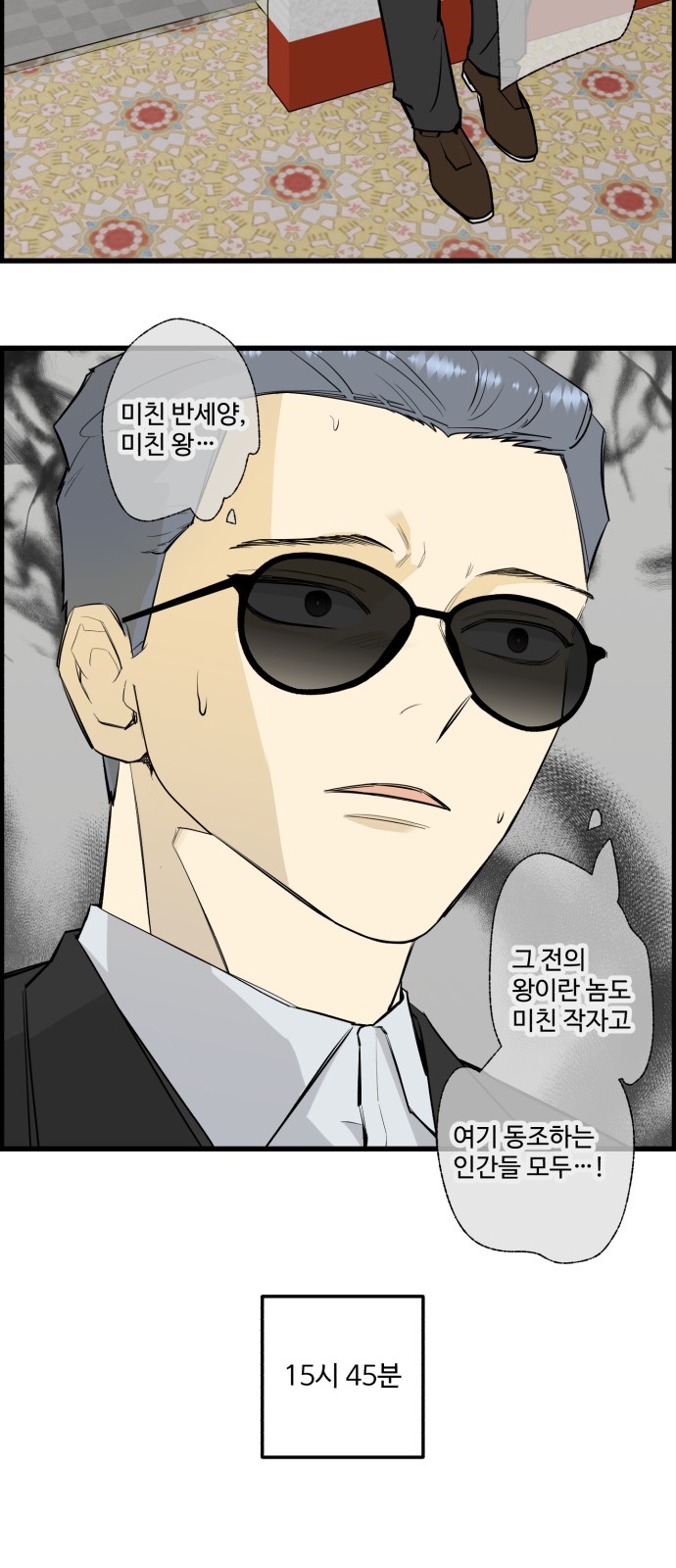 28 페이지